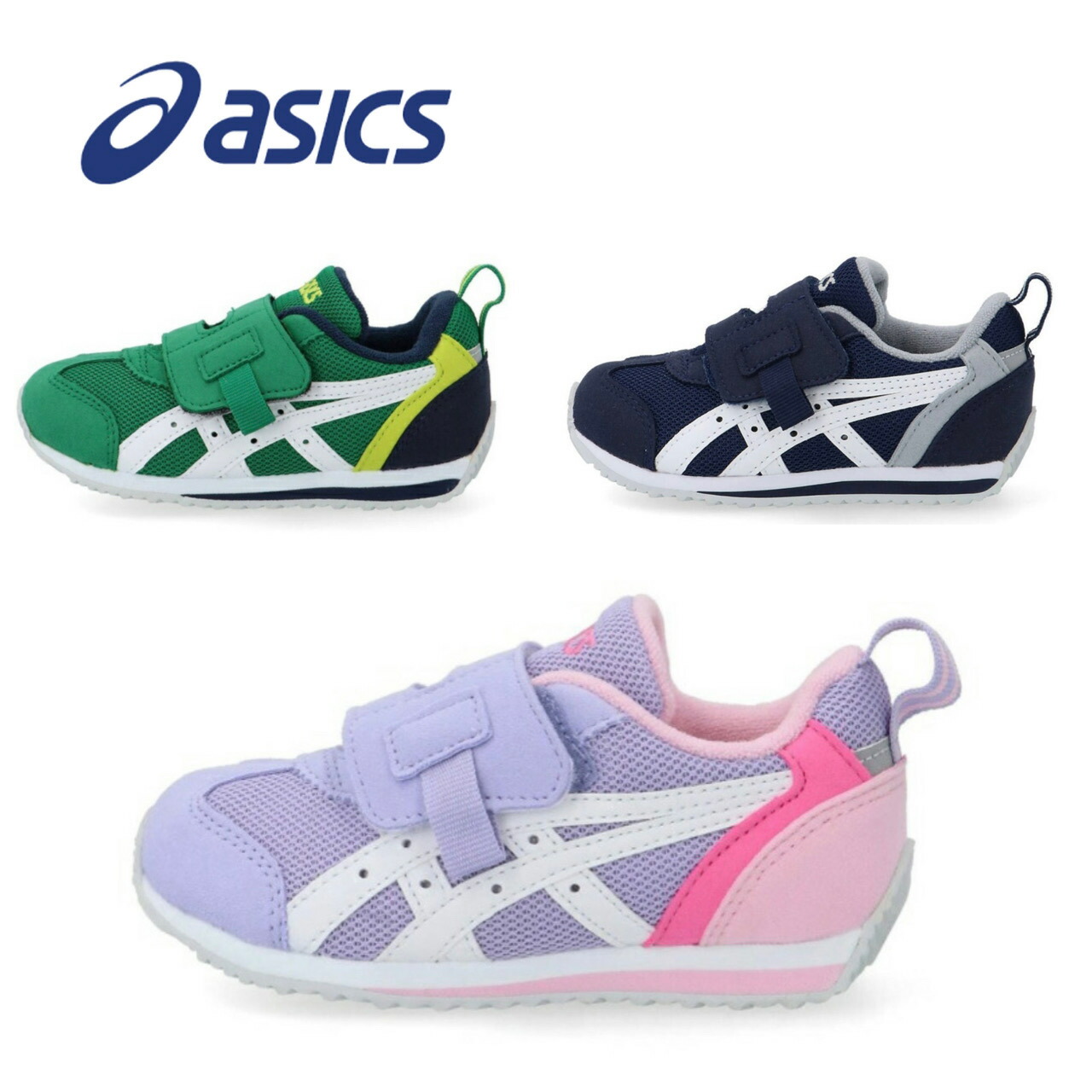 楽天市場】アシックス / すくすく スクスク アイダホ ミニ KT ES 3