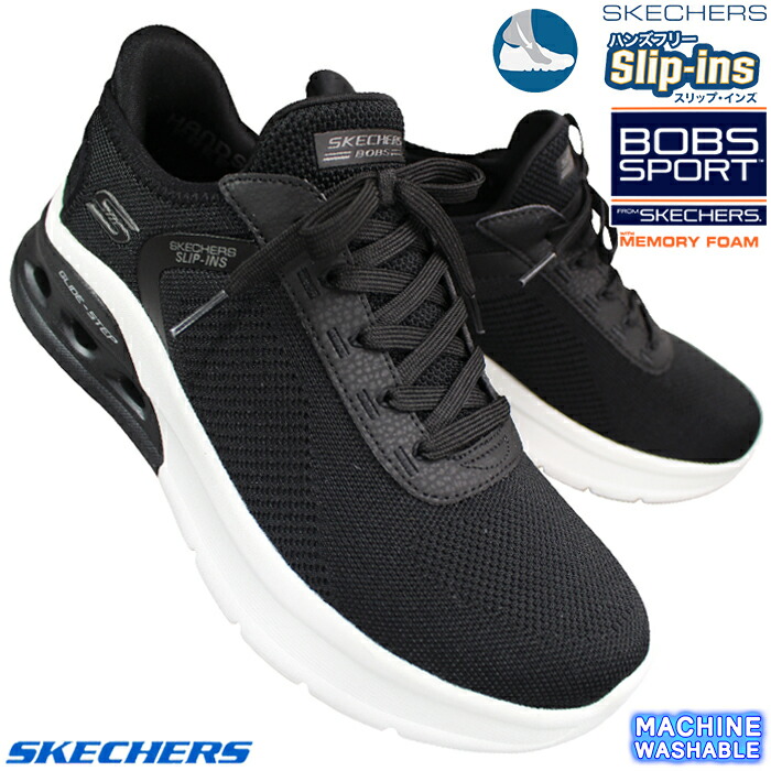 楽天市場】スケッチャーズ SKECHERS スリッポン スリップインズ ボブス