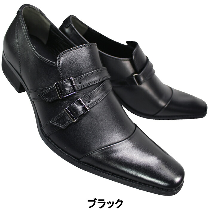 楽天市場】マドラス社製 ブラックリスト ビジネスシューズ BC2606