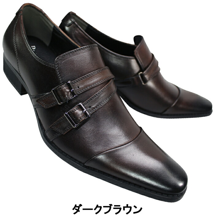 楽天市場】マドラス社製 ブラックリスト ビジネスシューズ BC2606