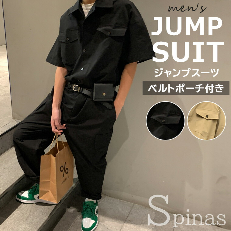 楽天市場】ジャンプスーツ オーバーオール オールインワン つなぎ