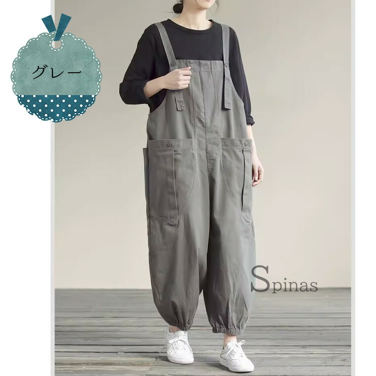 楽天市場】M-2XLサイズ ゆったりサルエル風 くすみカラー 40代 50代