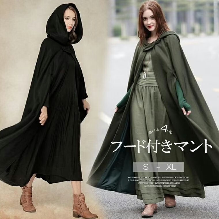 フード付き チャコールケープ 2セット トヨタ純正パーツ フード