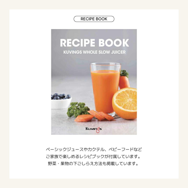 楽天市場】クビンス ホールスロージューサー・プロ(業務用) CS520SM