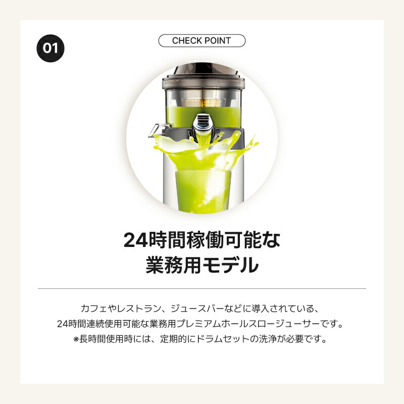 楽天市場】クビンス ホールスロージューサー・シェフ(業務用) CS600SM