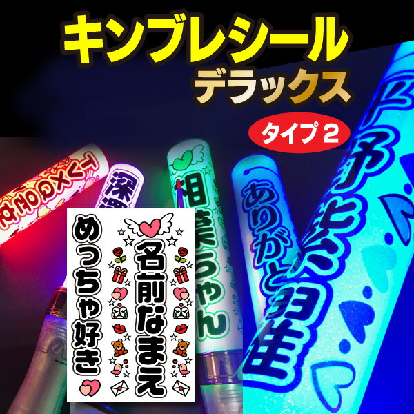 楽天市場】キン ブレ シート オーダーの通販