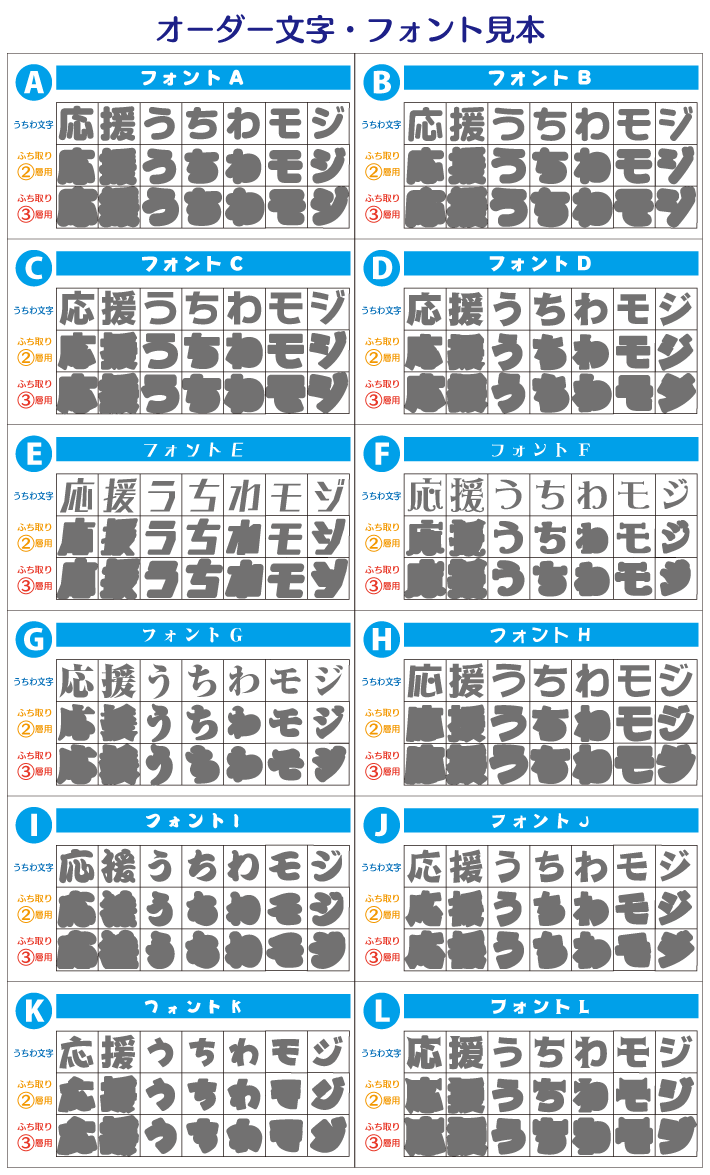 楽天市場】【オーダー文字】SSサイズ（6cm×6cm） ファンサゲットを高