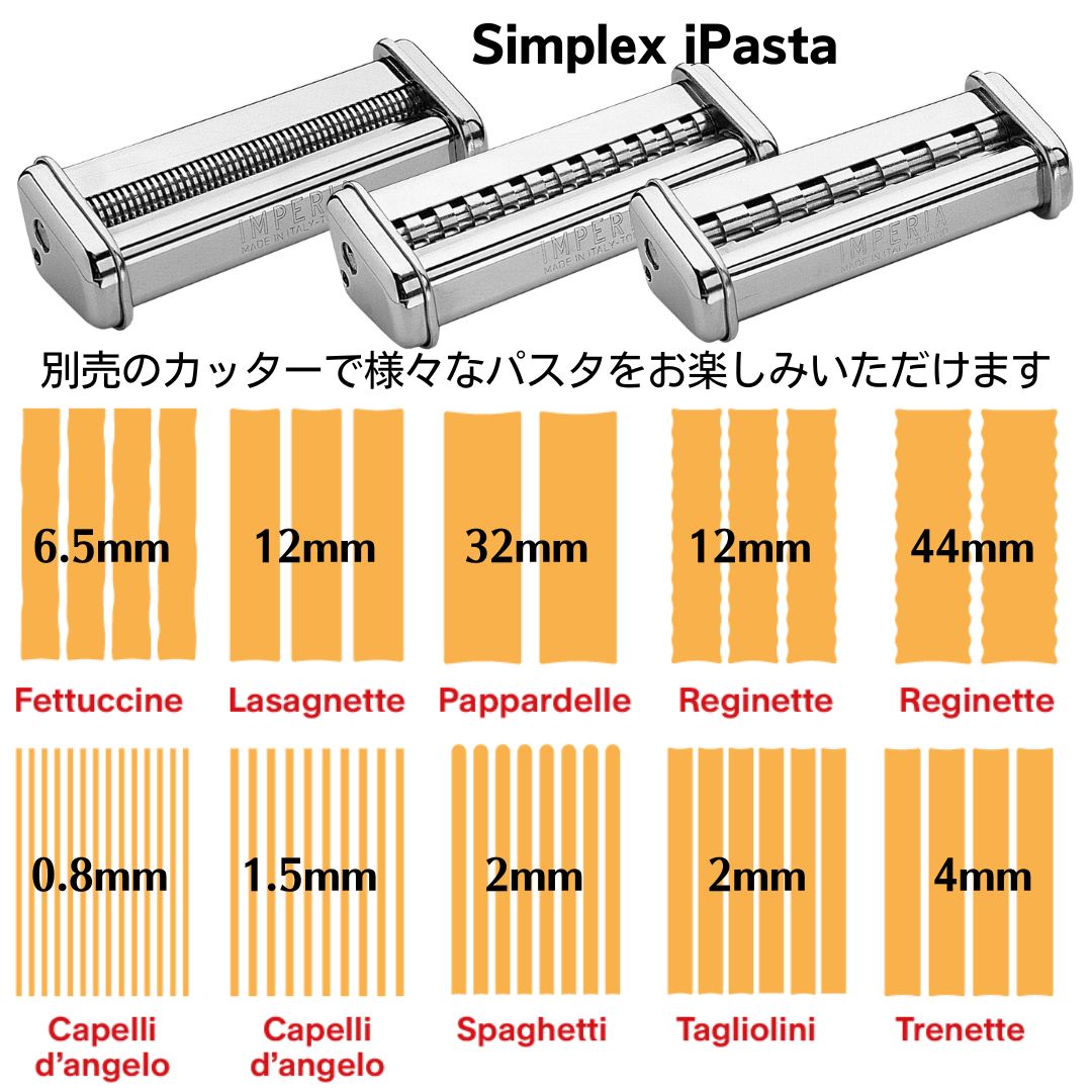 楽天市場】【正規輸入品】インペリア【imperia】 パスタマシン sp-150