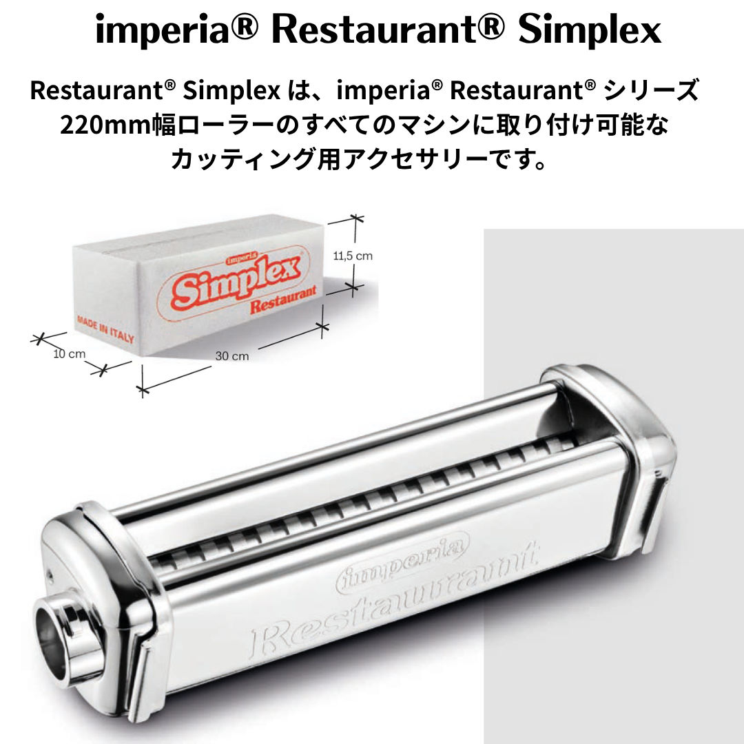 楽天市場】【正規輸入品】インペリア【imperia】 パスタマシン R220 R