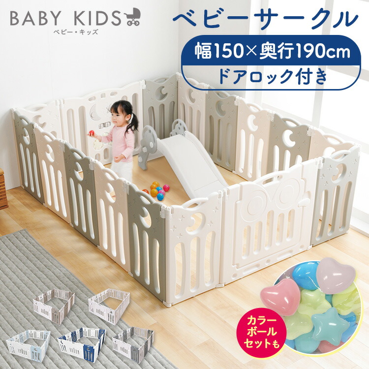 楽天市場】ベビーサークル 折りたたみ ベビー 赤ちゃん 送料無料 140
