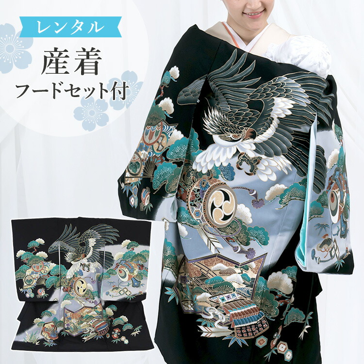 楽天市場】【レンタル】お宮参り 着物 男の子[鷹と太鼓 黒色] 産着