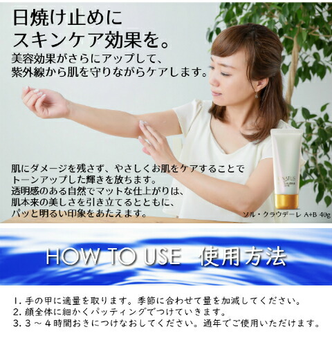 楽天市場】正規販売マーク取得済！《INNATUS日焼け止めクリーム