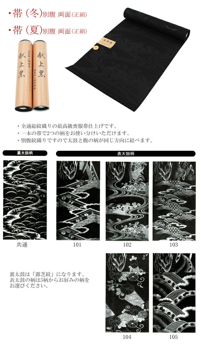 楽天市場】喪服 セット 夏・冬 30点セット レディース 女性 お葬式