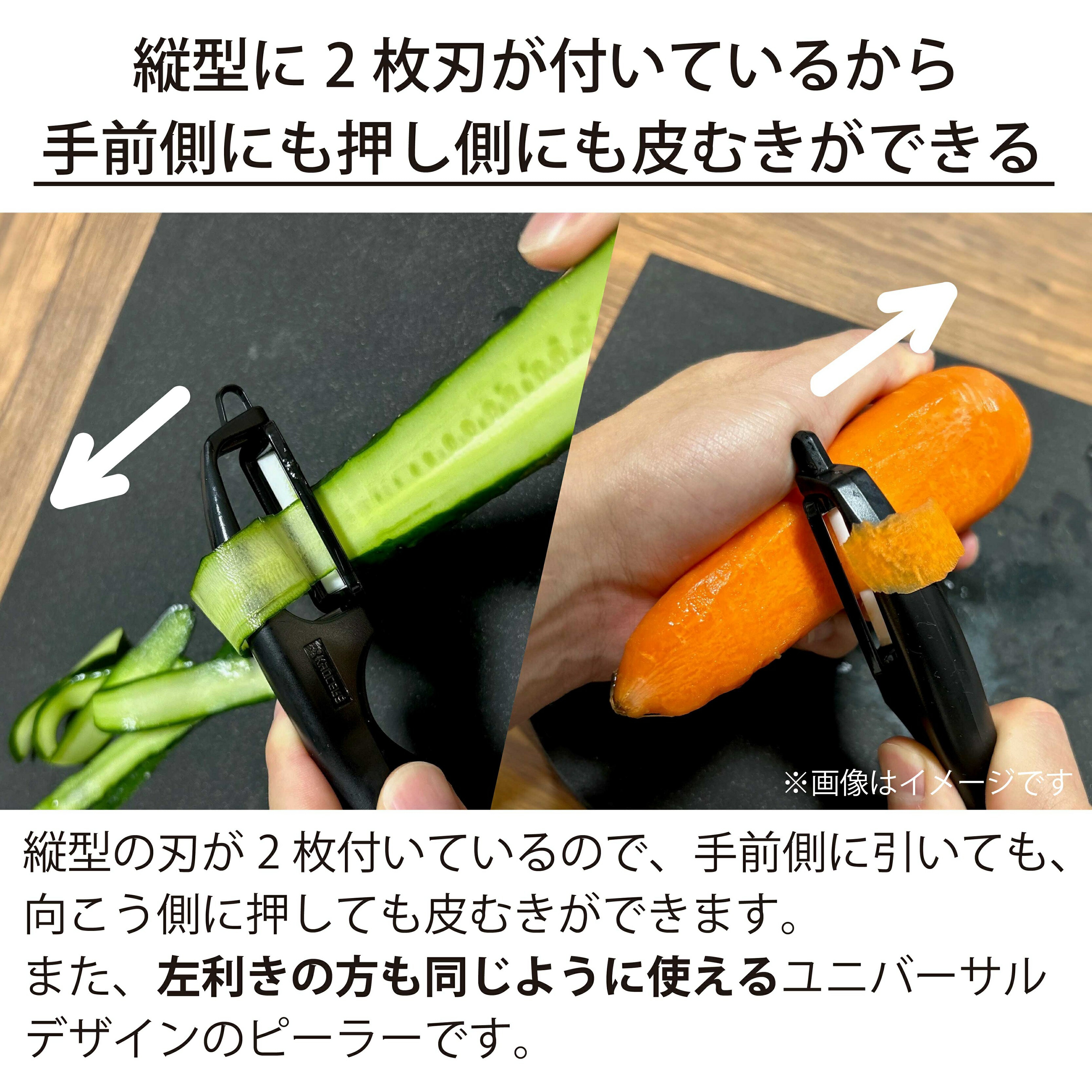 楽天市場】【楽天スーパーSALE 15%OFF】ピーラー 縦型 皮むき器 ななめ