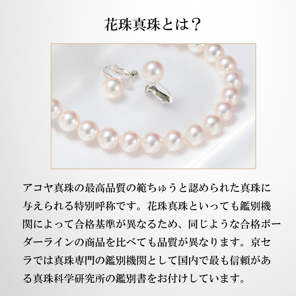 楽天市場】真珠 パール ブローチ ペンダントトップ プラチナ 花珠真珠