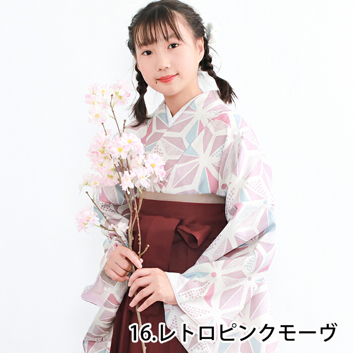 楽天市場】＼クーポンあり／【着付け動画あり 豪華安心袴4点セット