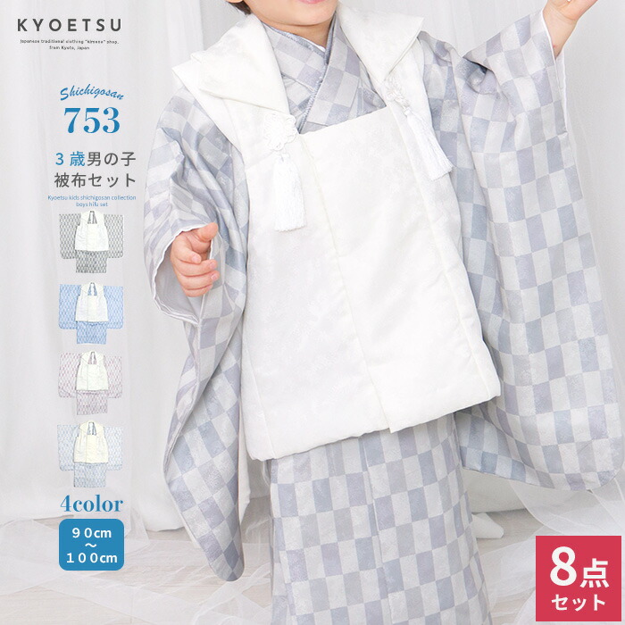 楽天市場】＼クーポンあり／ 【豪華8点フルセット】 七五三 着物 3歳 5