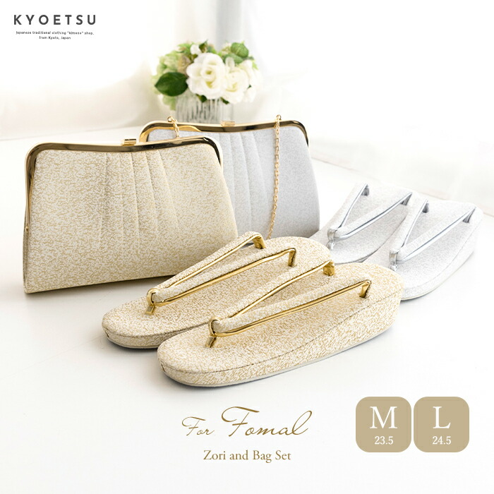楽天市場】草履バッグセット 【 礼装用 草履 バッグセット 】 留袖用