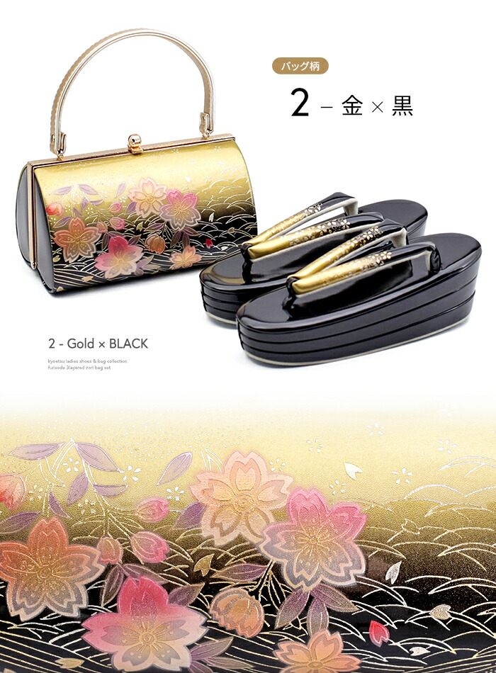 楽天市場】( 草履バッグ 振袖 3段) 草履バッグセット 成人式 12colors