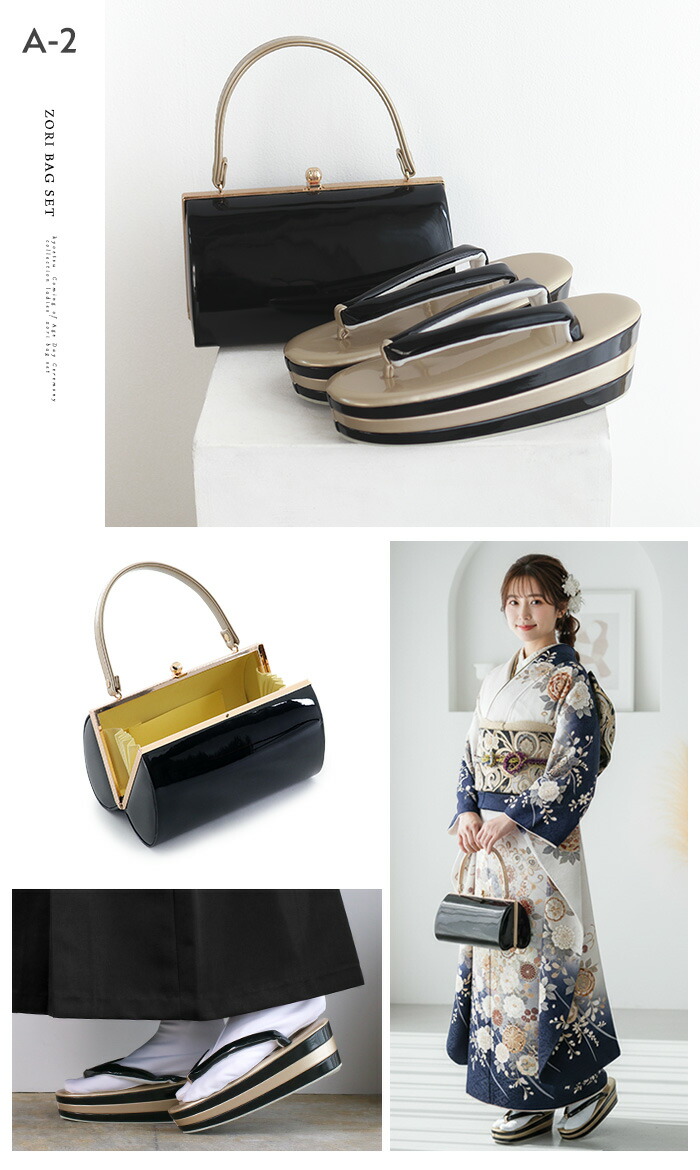 楽天市場】( 草履バッグセット) 卒業式 成人式 草履バッグ 草履バック