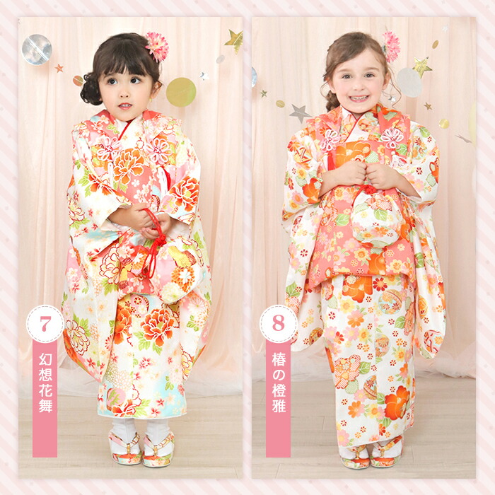 楽天市場】＼クーポンあり／ 【豪華安心9点フルセット】 七五三 着物 3