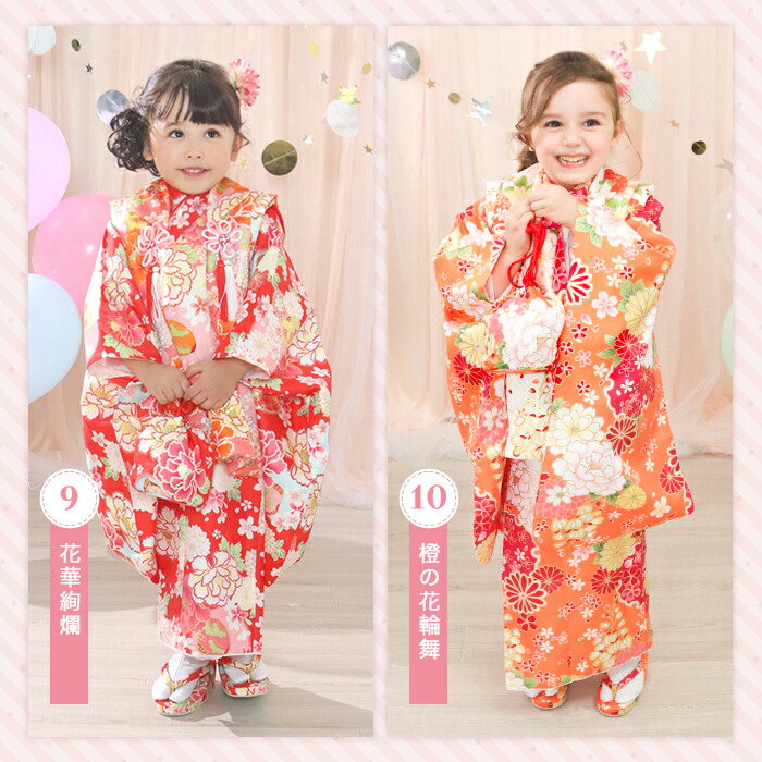 楽天市場】＼クーポンあり／ 【豪華安心9点フルセット】 七五三 着物 3