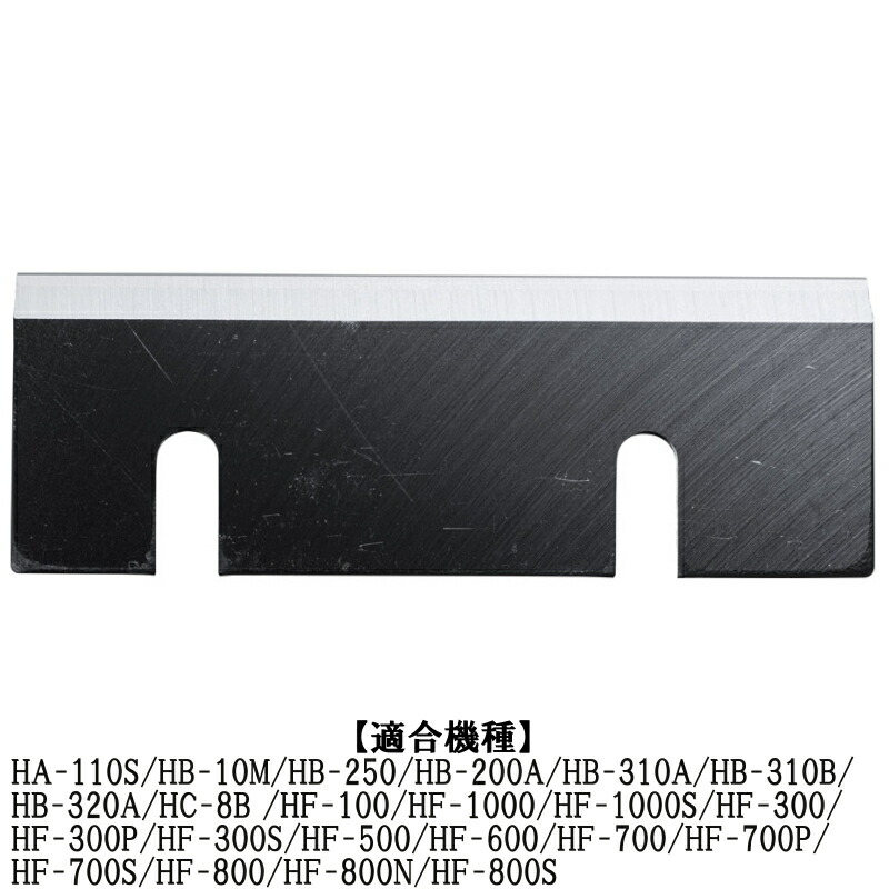 楽天市場】かき氷機 初雪 替刃 hf－800の通販