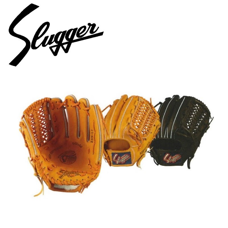 久保田スラッガー 軟式グローブ 左投げ用」の人気商品一覧 | 安い商品