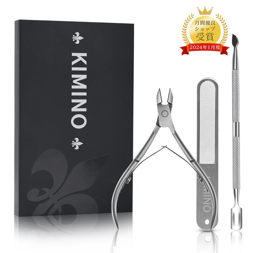 楽天市場】キューティクル ニッパー 甘皮処理 ニッパー ネイルニッパー