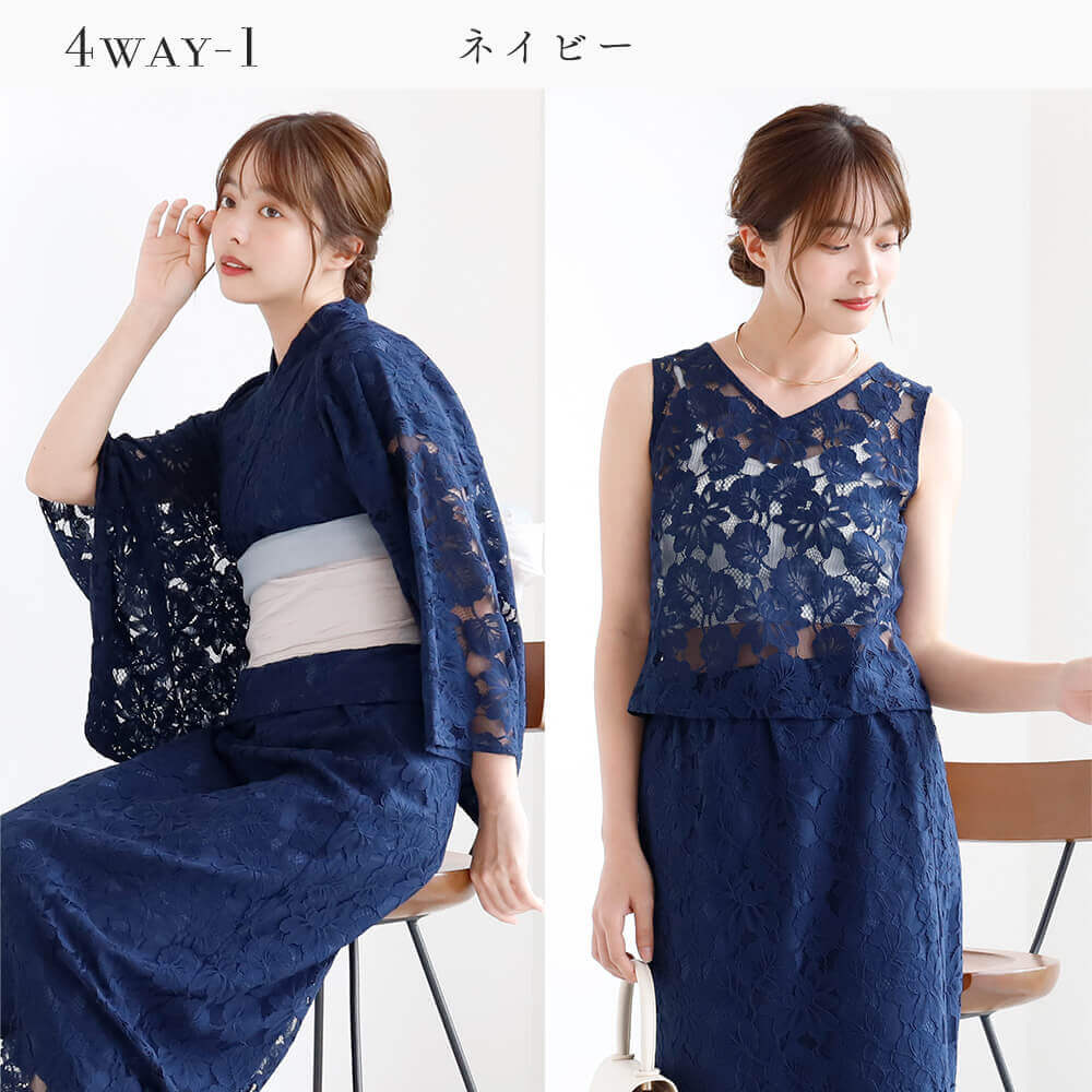 楽天市場】レディース 4way浴衣 ＋ 帯 4点セット 4way浴衣 レース