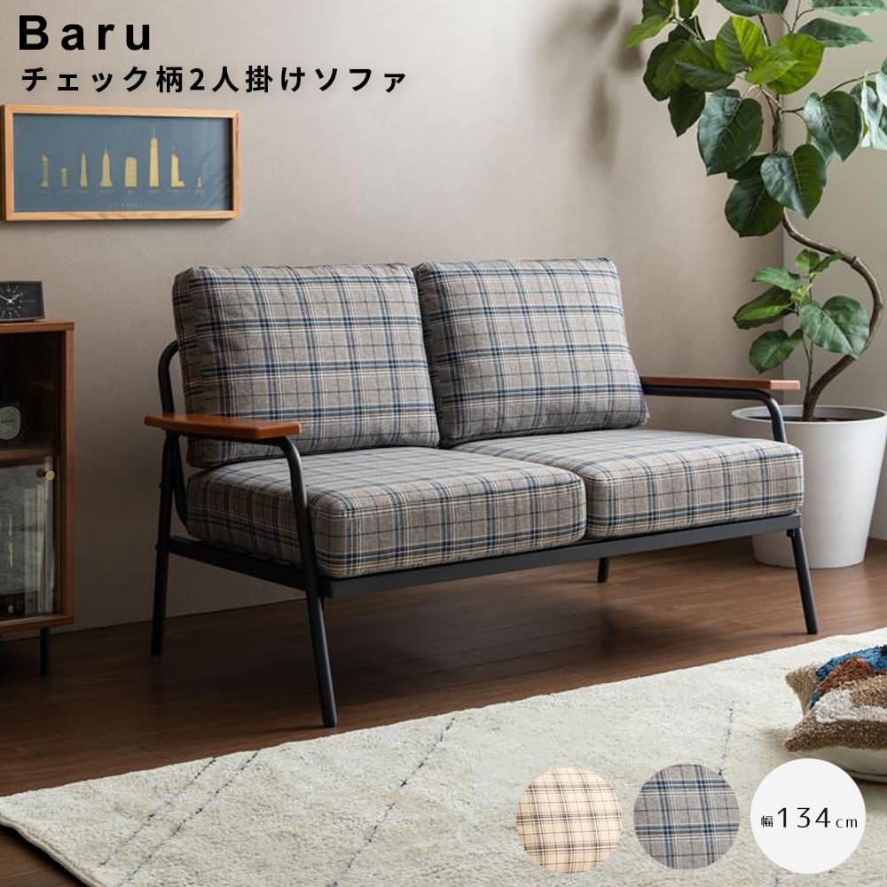 楽天市場】チェック柄（ソファ｜ソファ・ソファベッド）：インテリア