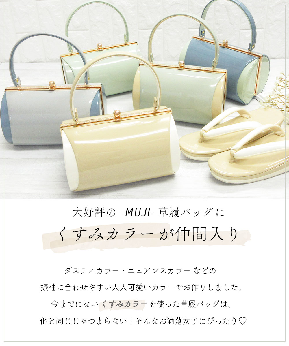 楽天市場】草履バッグセット 成人式 振袖 草履 バッグ セット バッグ