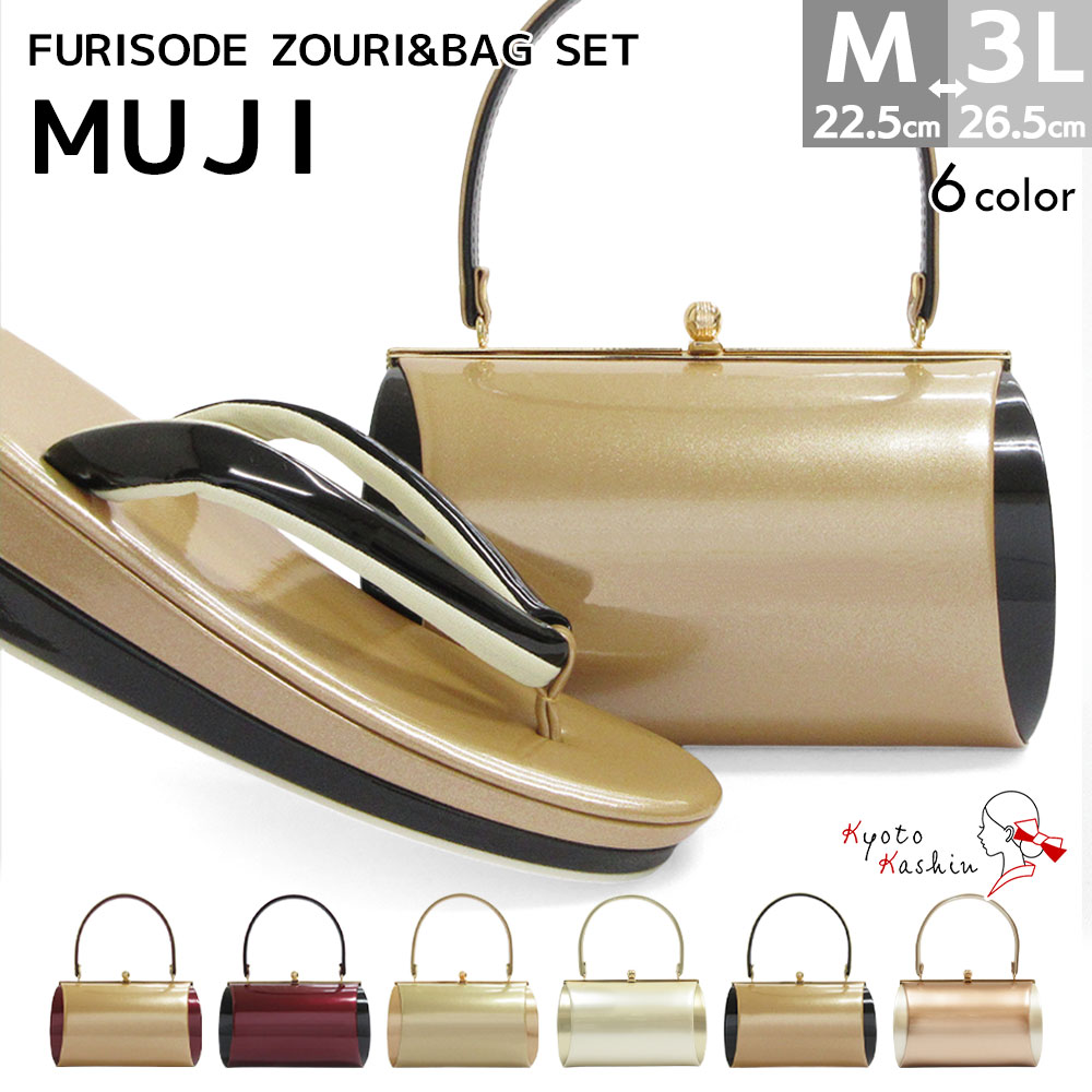 楽天市場】草履バッグセット 成人式 振袖 草履 バッグ セット バッグ