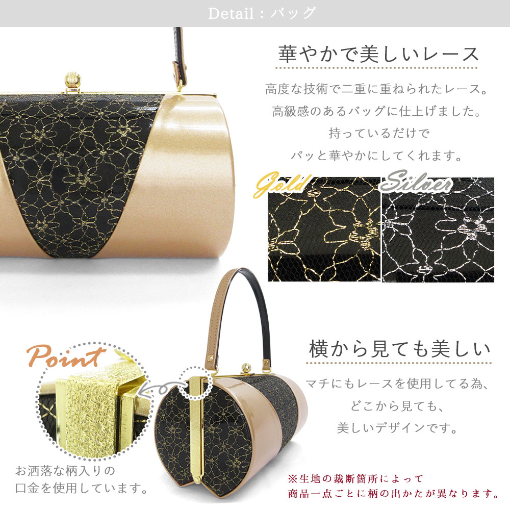 楽天市場】草履バッグセット 成人式 振袖 草履 バッグ セット バッグ