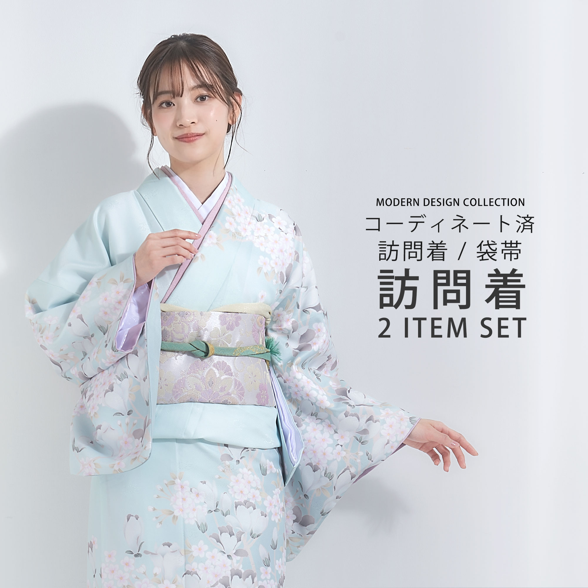 楽天市場】【お仕立て上がり 】訪問着 2点セット コーディネート済袋帯