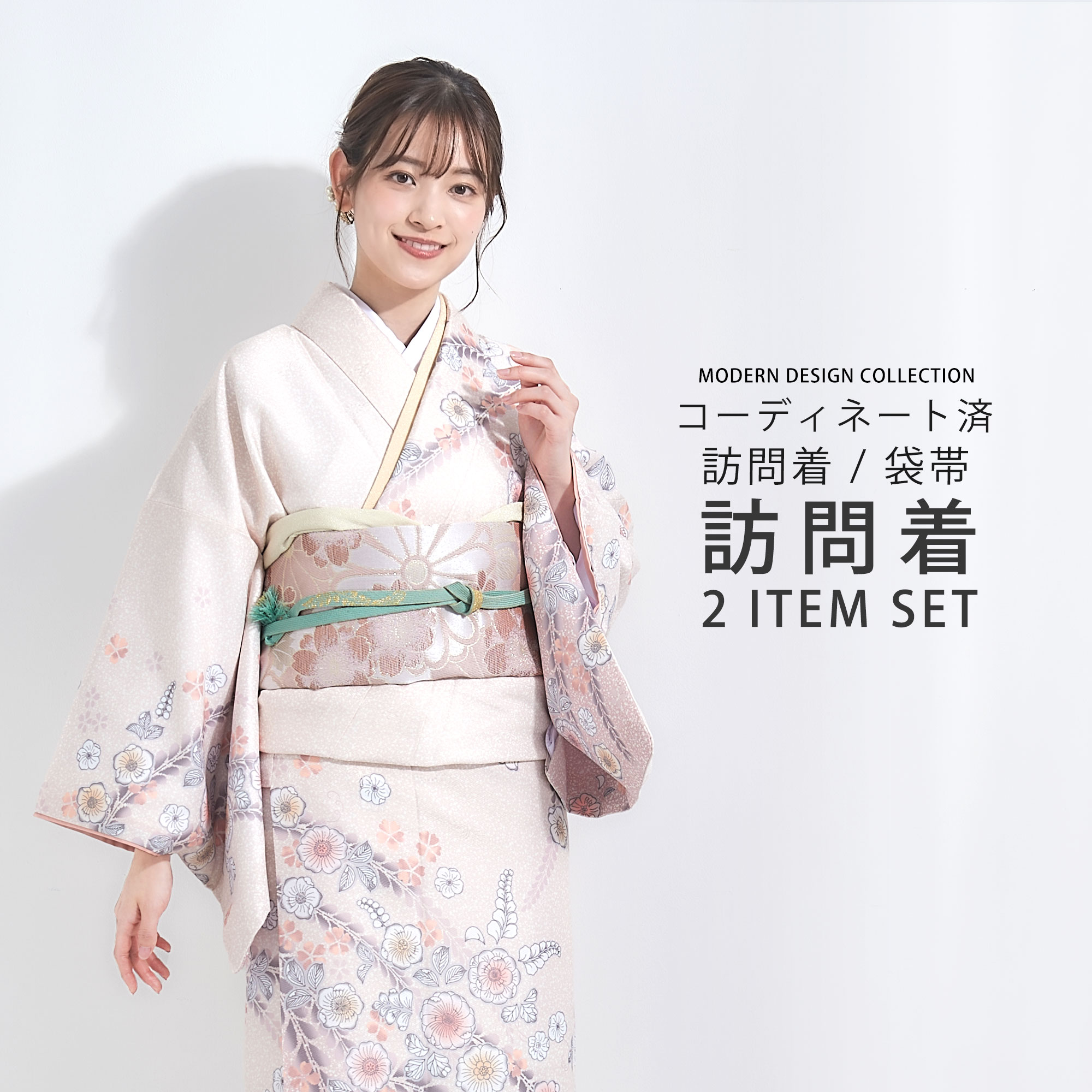 楽天市場】【お仕立て上がり 】訪問着 2点セット コーディネート済袋帯