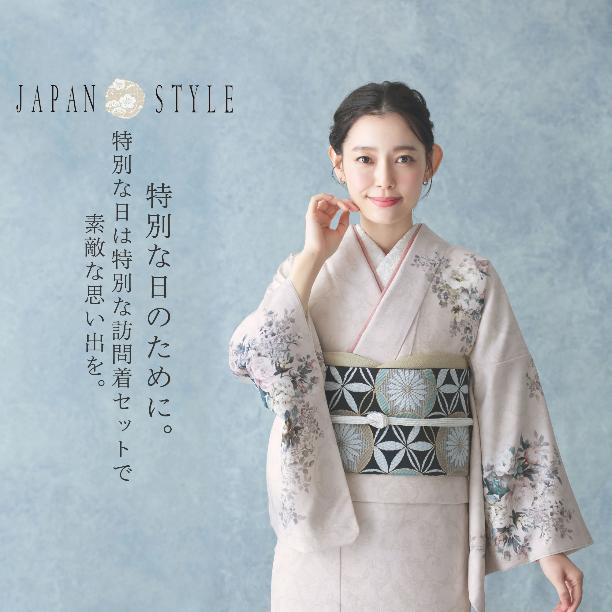 楽天市場】【レンタル】JAPAN STYLE 訪問着 画像の帯がセット 選べる 3