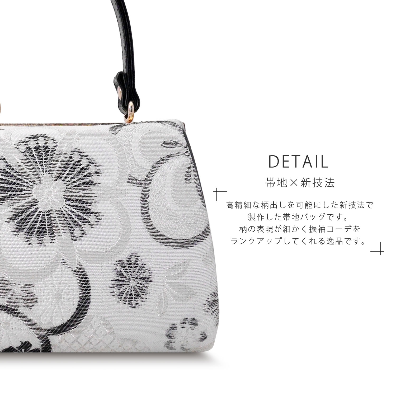 楽天市場】草履バックセット 成人式 振袖 フォーマル 帯地 選べる 9色