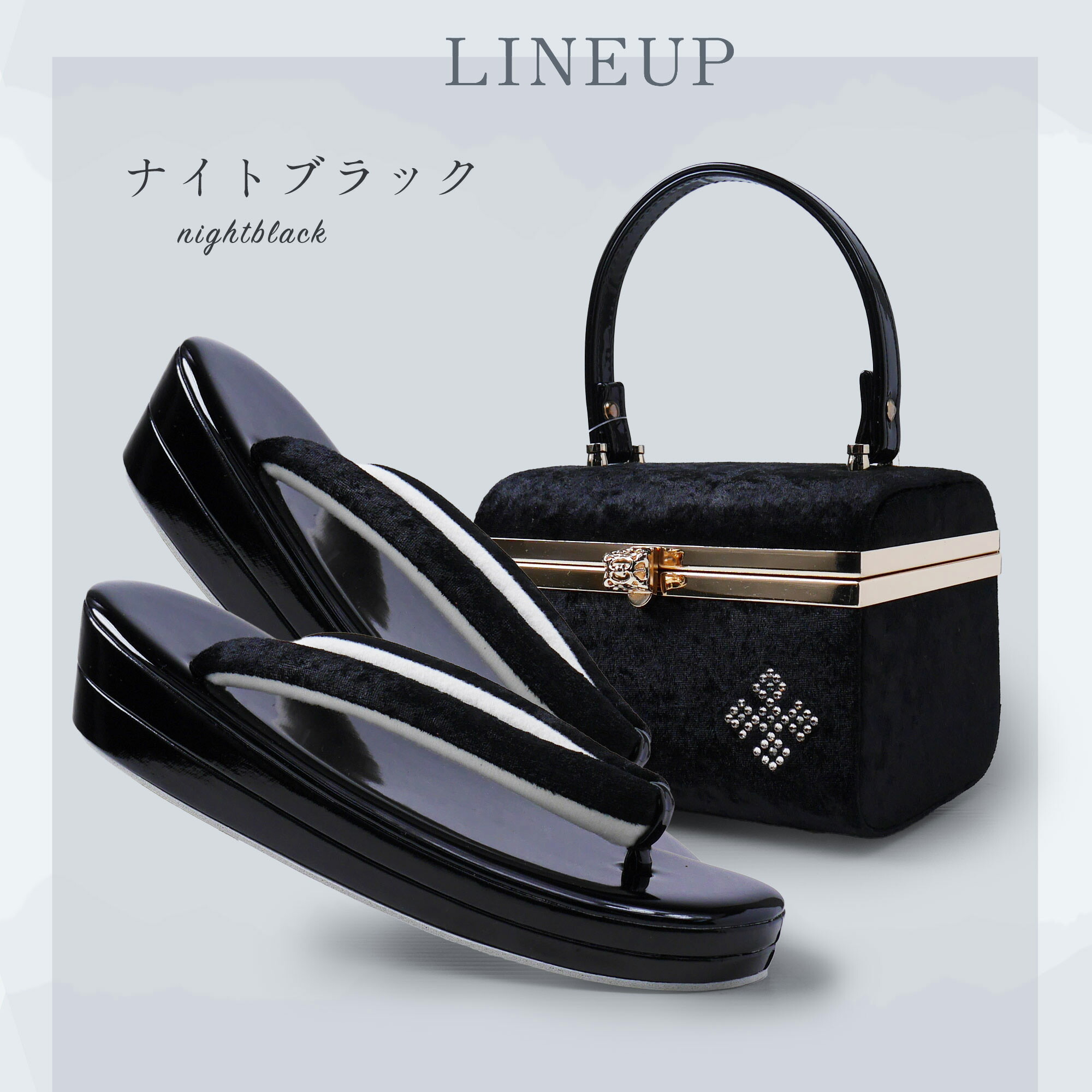 楽天市場】ベロア×ラインストーン モダン 振袖向き 草履バッグ 2点