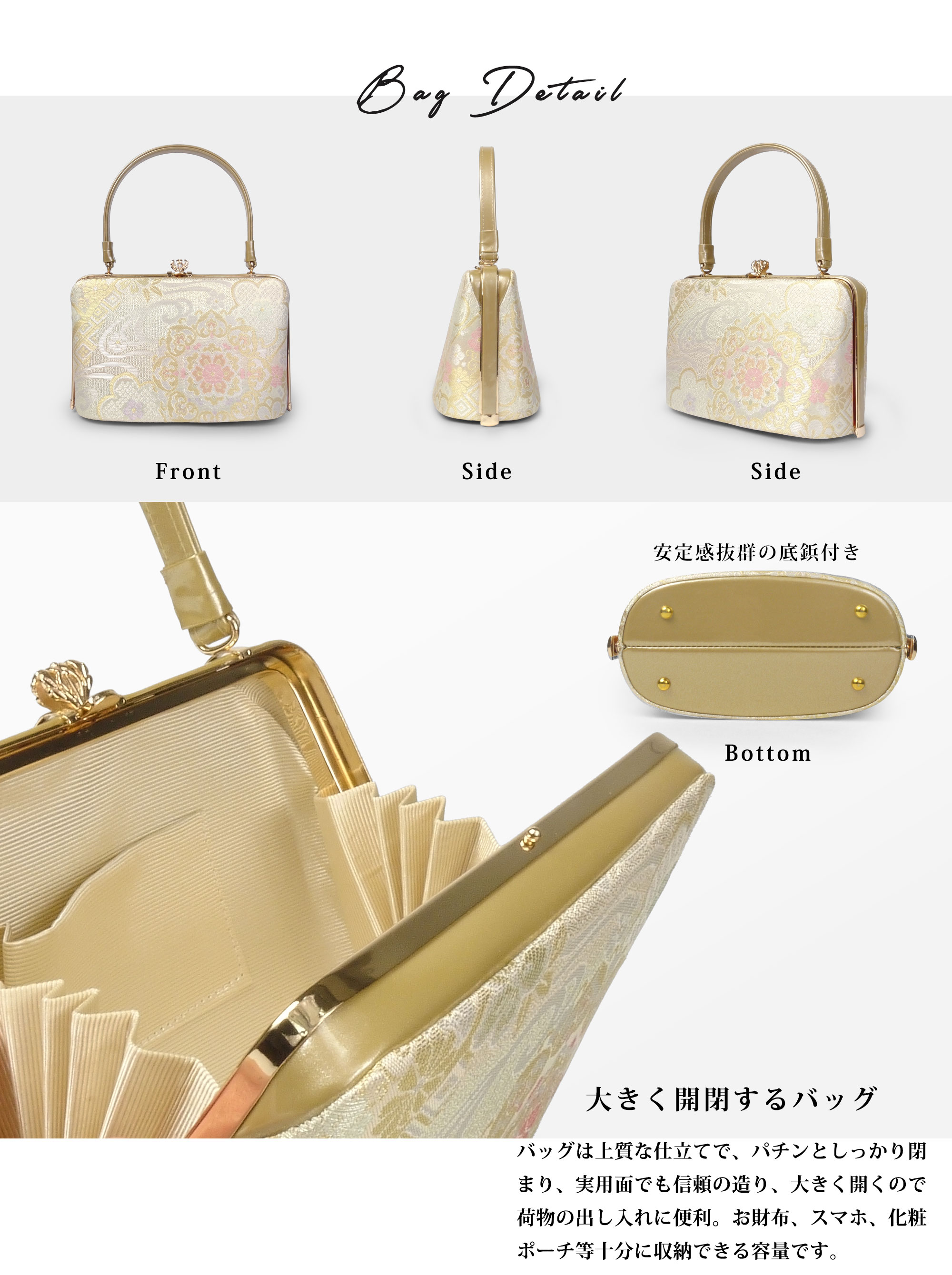 楽天市場】草履バッグセット 振袖用 高級 桜 墨流し 金 ゴールド 振袖