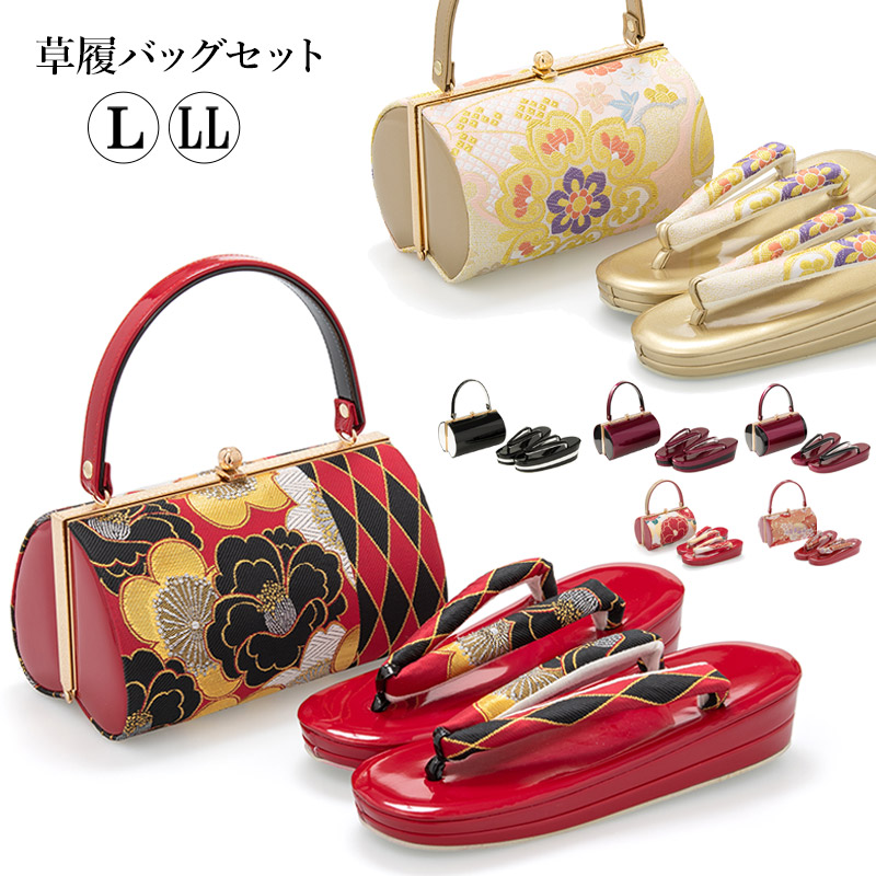 楽天市場】草履バッグセット 特価 成人式 結婚式 振袖 フォーマル 草履
