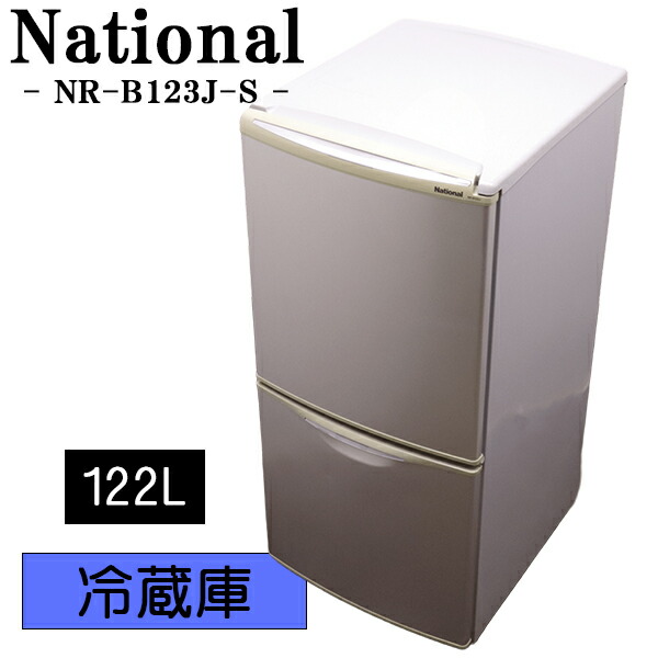 楽天市場】冷蔵庫 ナショナル（冷蔵庫｜冷蔵庫・冷凍庫）：キッチン