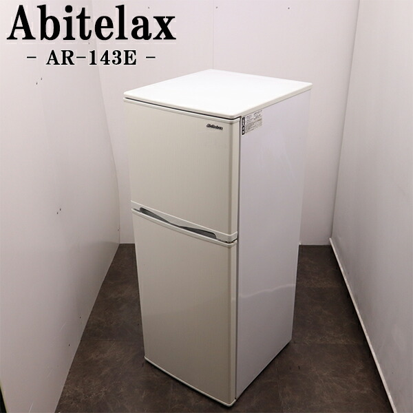 Abitelax 冷蔵庫 138L 一人暮らし用 Abitelax 冷蔵庫 138L 一人暮らし