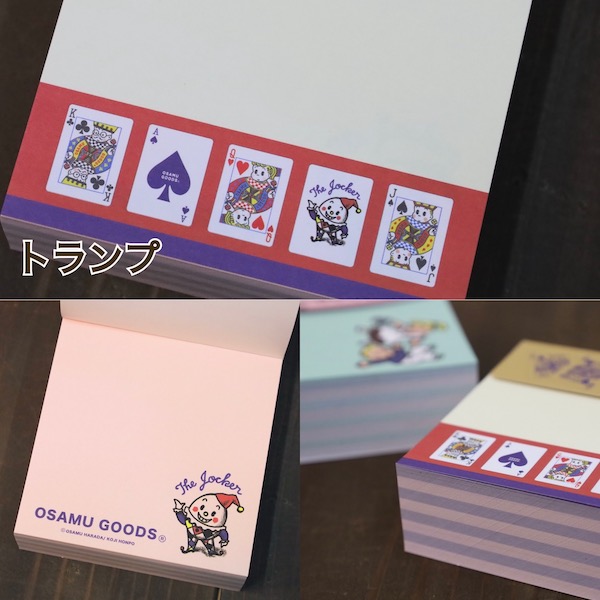 楽天市場】80年代から変わらずの人気OSAMU GOODS オサムグッズ・原田治