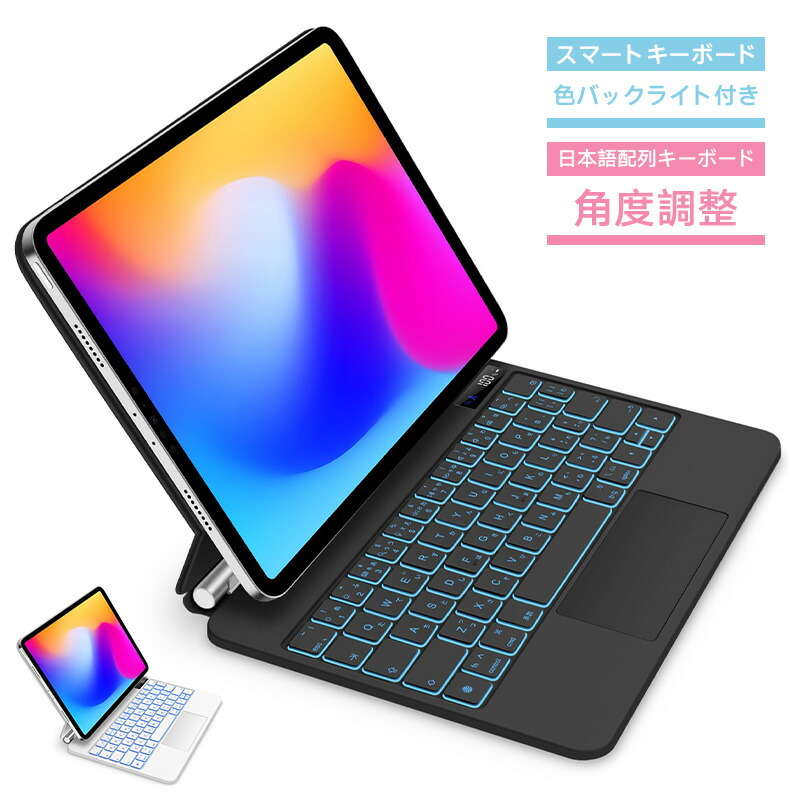 楽天市場】iPad 第10世代 iPad Pro ipad air4 air5 iPad mini6