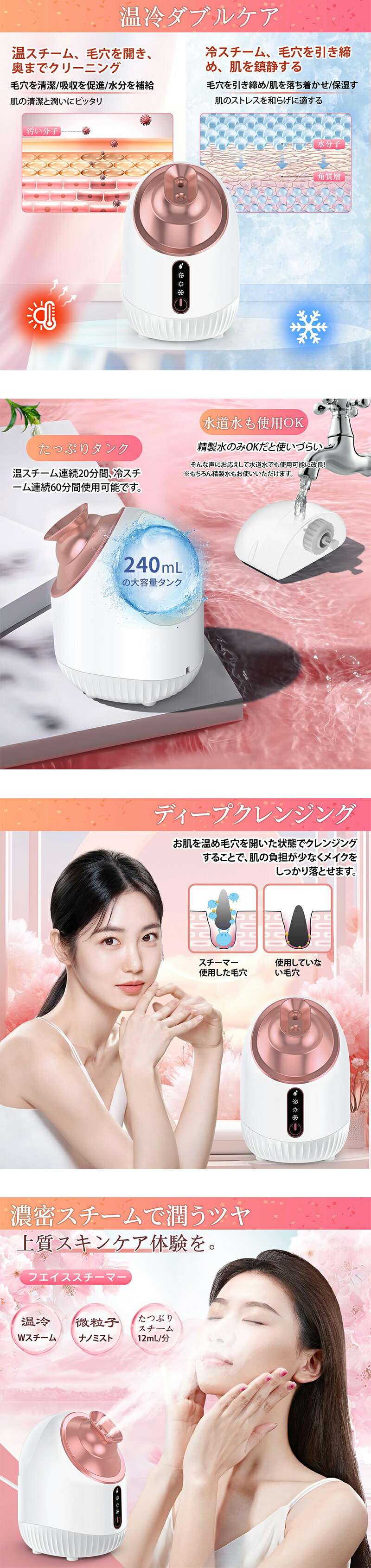 楽天市場】美顔器 フェイスケア フェイススチーマー ナノミスト