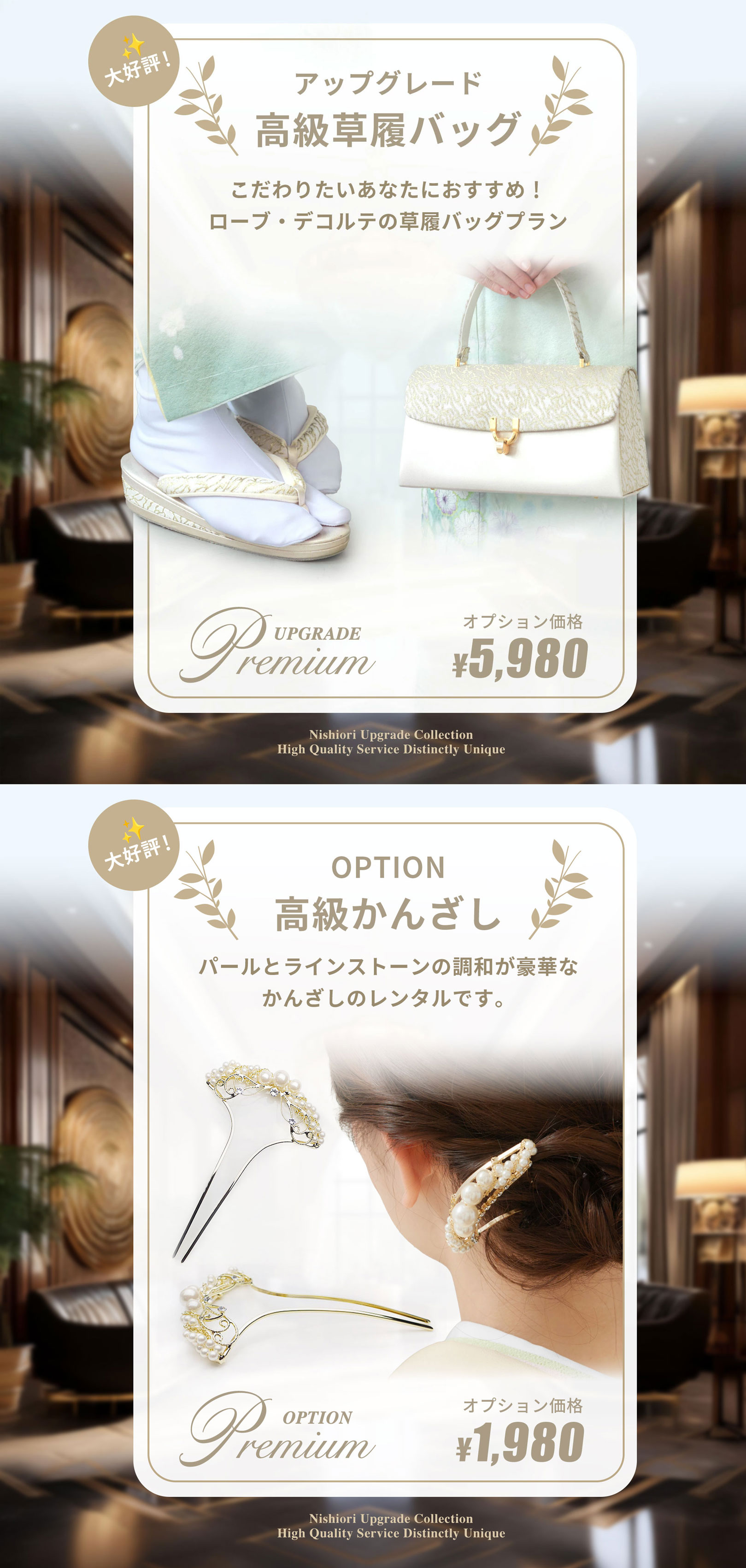 楽天市場】レンタル 訪問着 フルセット JAPAN STYLE ブランド【入学式