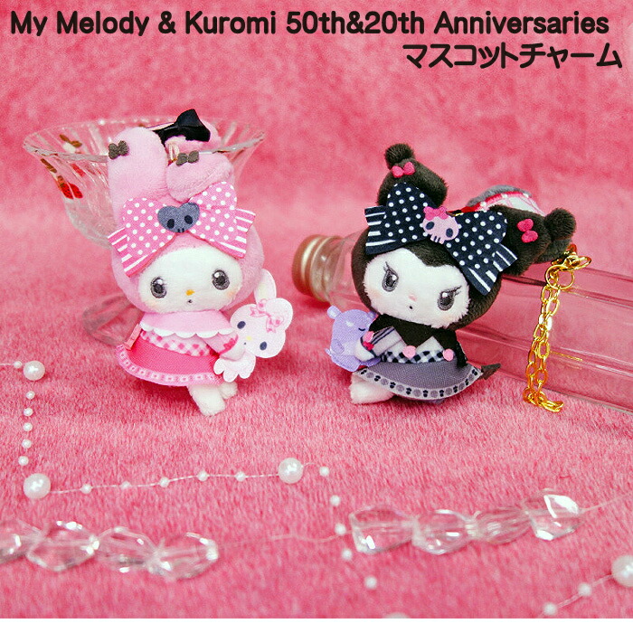 楽天市場】マイメロディ マスコットバッグチャーム（ショートケーキ