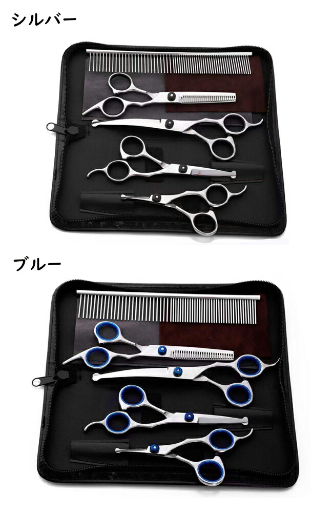 楽天市場】KYOMOTO ペット用 トリミングセット トリミング用品