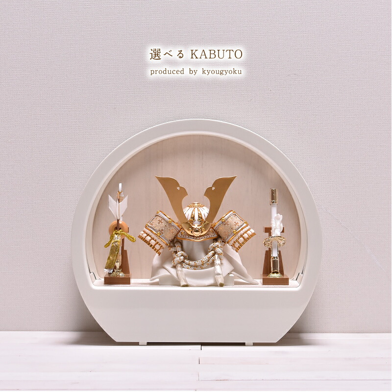 楽天市場】五月人形 コンパクト ケース飾り【選べる8種類】5号 KABUTO
